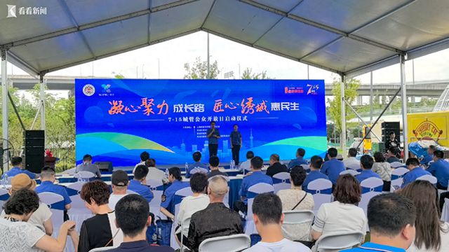 上海城管公众开放日 市民沉浸式体验“城优城惠”城市管理新风貌