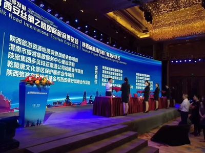 丝绸之路盛会倒计时10天 城优城惠携手迎宾朋